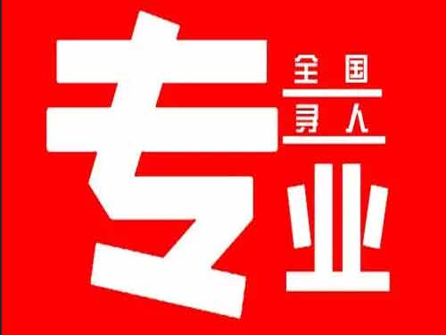 泌阳侦探调查如何找到可靠的调查公司